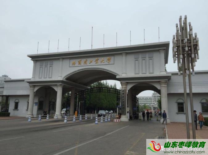 喜訊：哈工大專家團(tuán)7月5日蒞臨棗莊創(chuàng)業(yè)大廈指導(dǎo)高考志愿填報