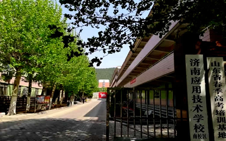 山東職教高考可以考哪些大學(xué)？